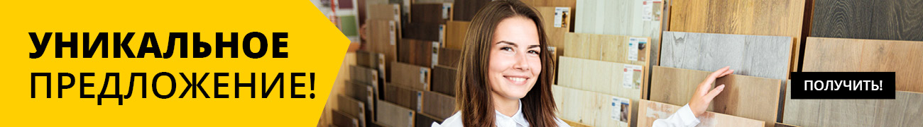 Массивная доска